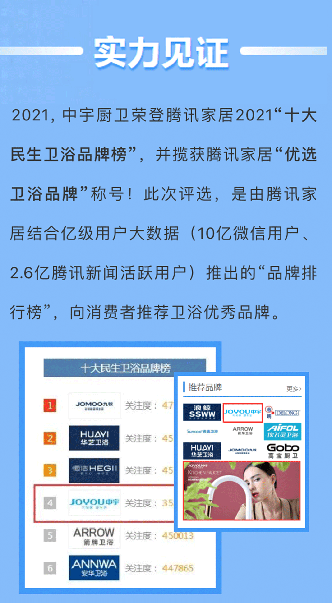 微信圖片_20210226095244_01