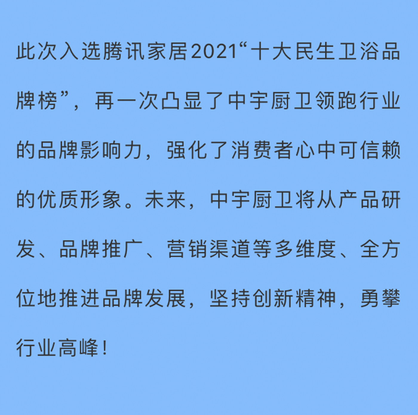 微信圖片_20210226095244_06